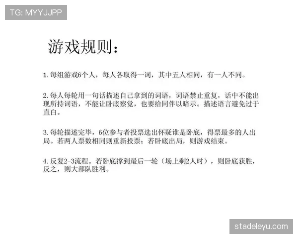 持球掩护规则解析:什么是合法与非法掩护的判罚标准 持球掩护规则解析:什么是合法与非法掩护的判罚标准