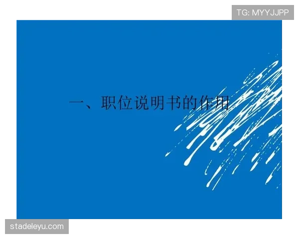 篮球规则中同时出界判定的球权归属原则及详细解析内容说明